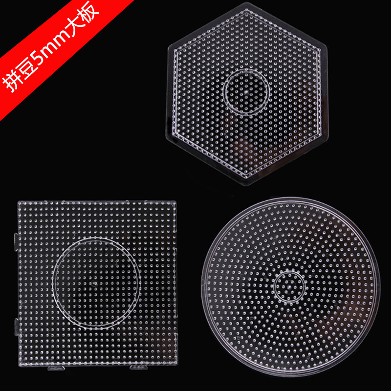 5MM拼拼豆大号模板 豆豆模型方形 圆形 六边形 工厂直销|ru