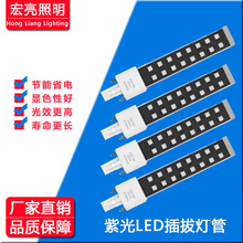 �S��ֱ�N�Ϲ�led���ן���  UV���⾀��n�C���� ���׿�������