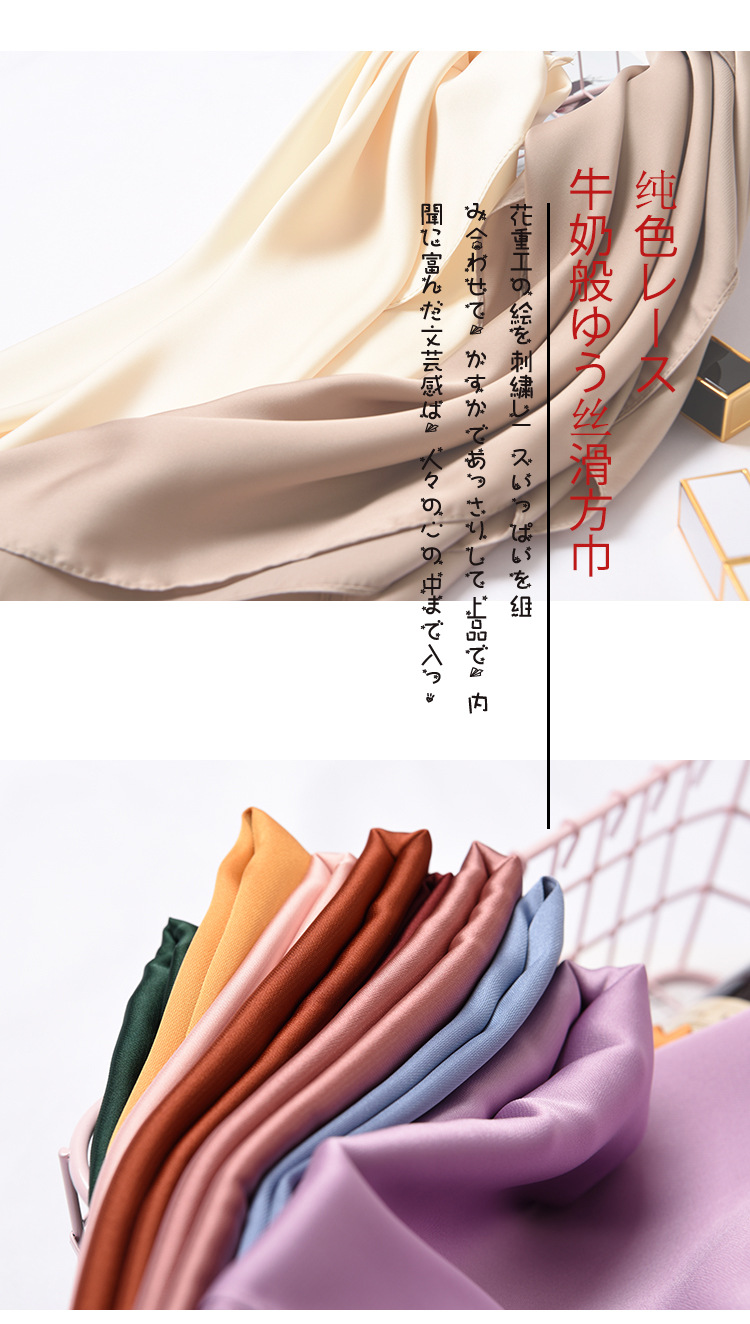 123g Weight Silk Scarf Classification Daily Occasion Satin Material Solid Color Pattern Summer, Spring, Autumn Season Women'S Gender Simple Style Style Women's Simple Style Solid Color Satin Silk Scarves 无