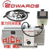 爱德华真空泵重力回油泵