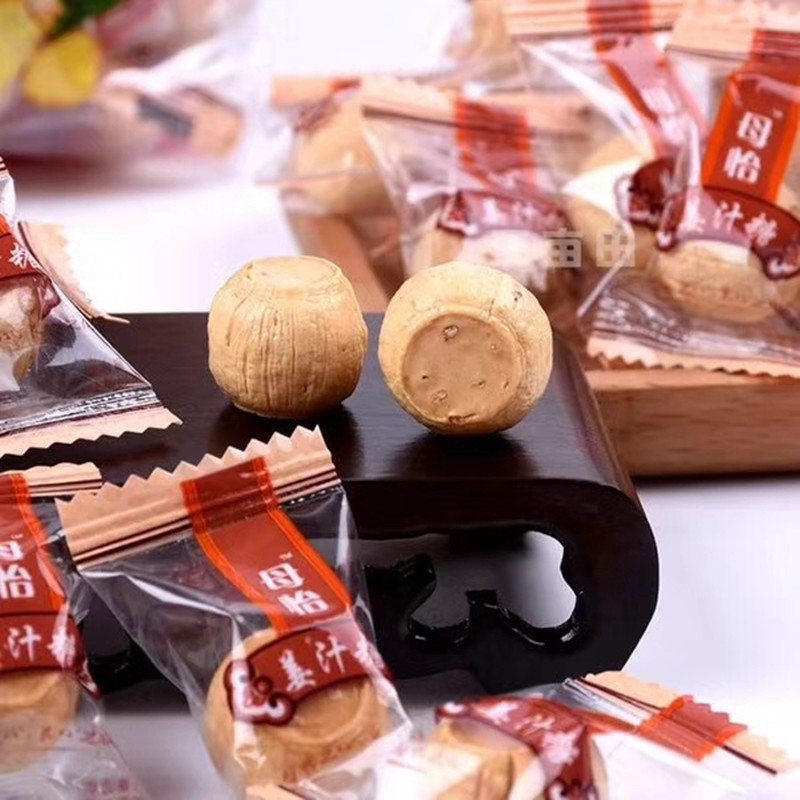 母怡芝麻姜糖 糖果批發 紅糖姜糖 手工姜汁糖 山東特産 壹件代發