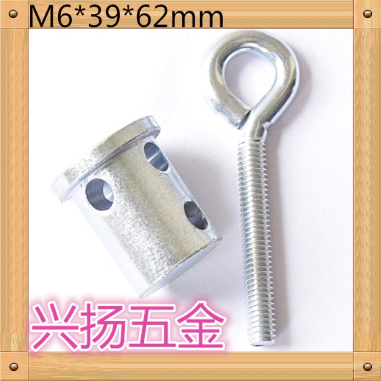 m6*39*62mm现货供应蓝白锌羊眼螺栓室内装饰五金配件吊环螺丝钉