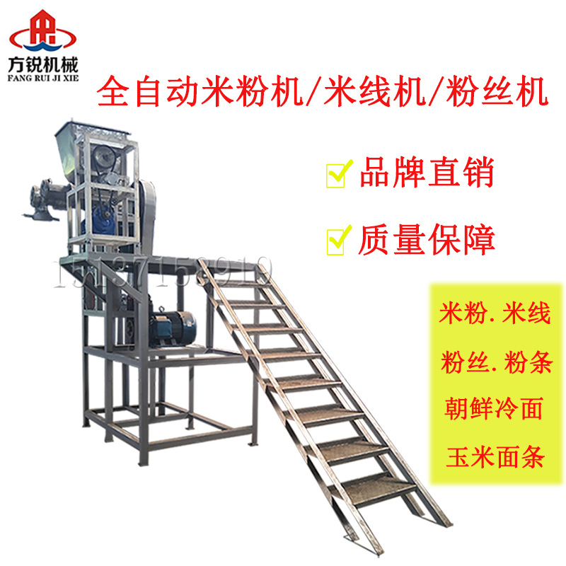 成都大型米线加工机器厂家 不锈钢自熟米线机 一机多用米粉机