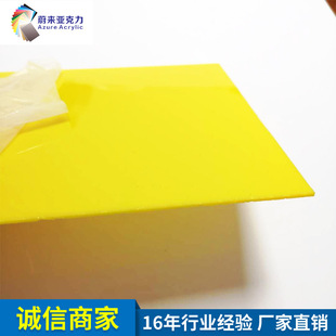 2mm�Sɫ���������и� 3mm͸��������ܰ��ɫ���������