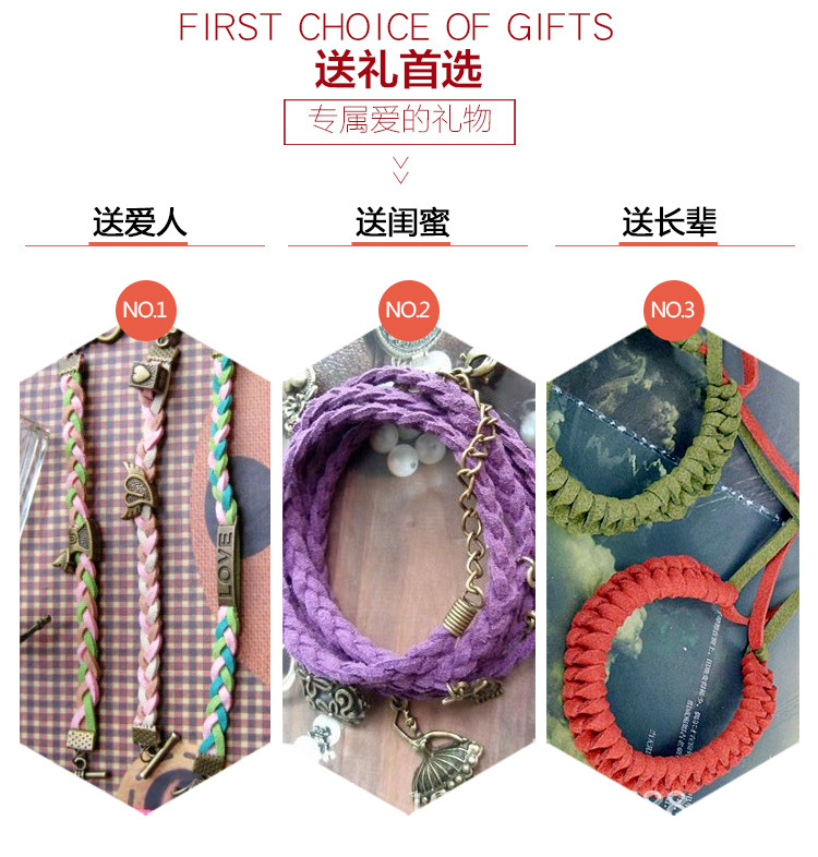 编织绳详情页_23