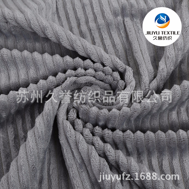 全涤剪条无光PV绒面料 优质服装玩具绒面料半光PV绒厂家现货