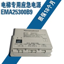 ����ר��Ӧ����ԴEMA25300B9