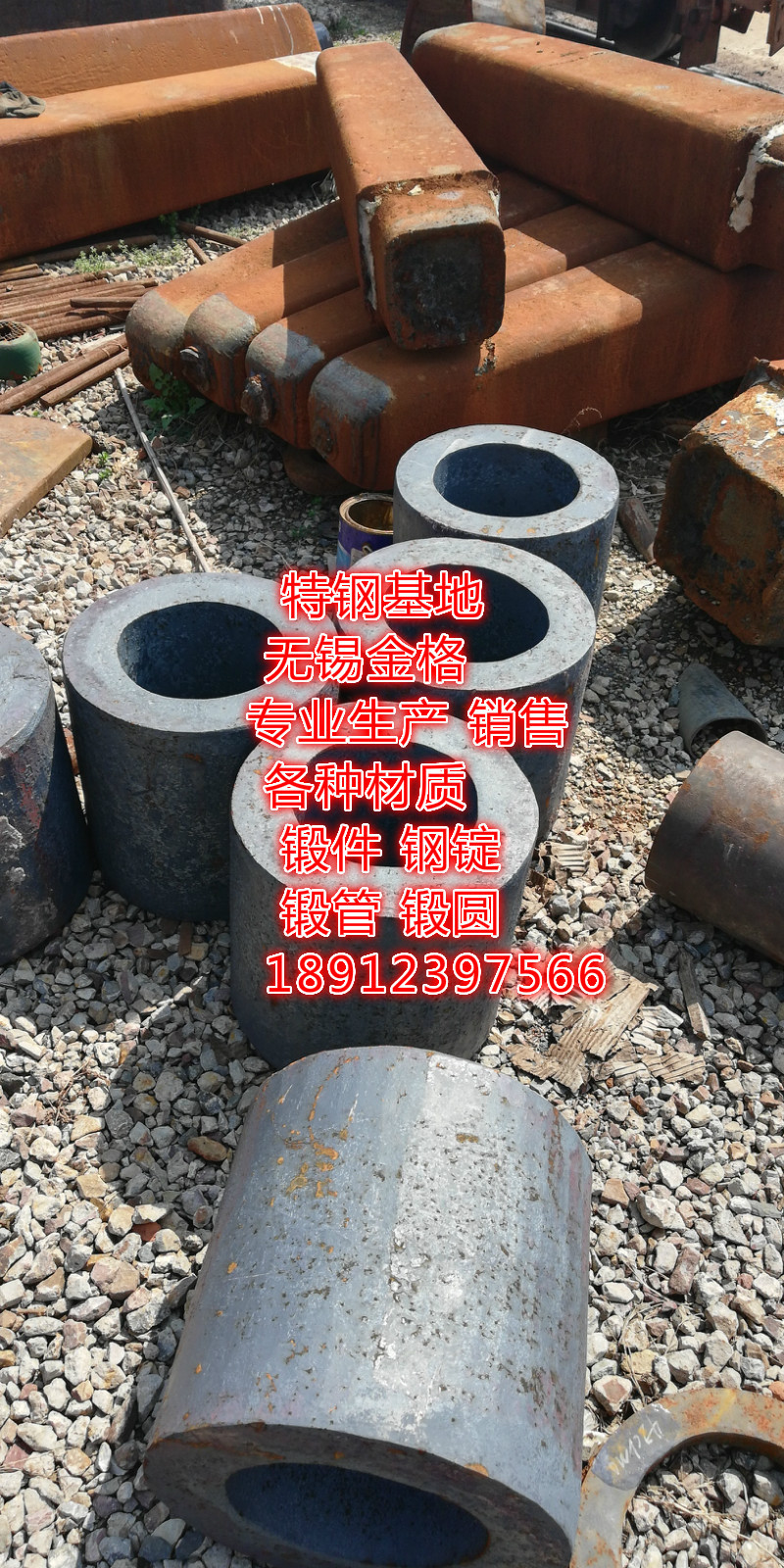 常州55SiCr圆钢 55SiCr合金圆钢 55SiCr合金钢 55SiCr刃具钢