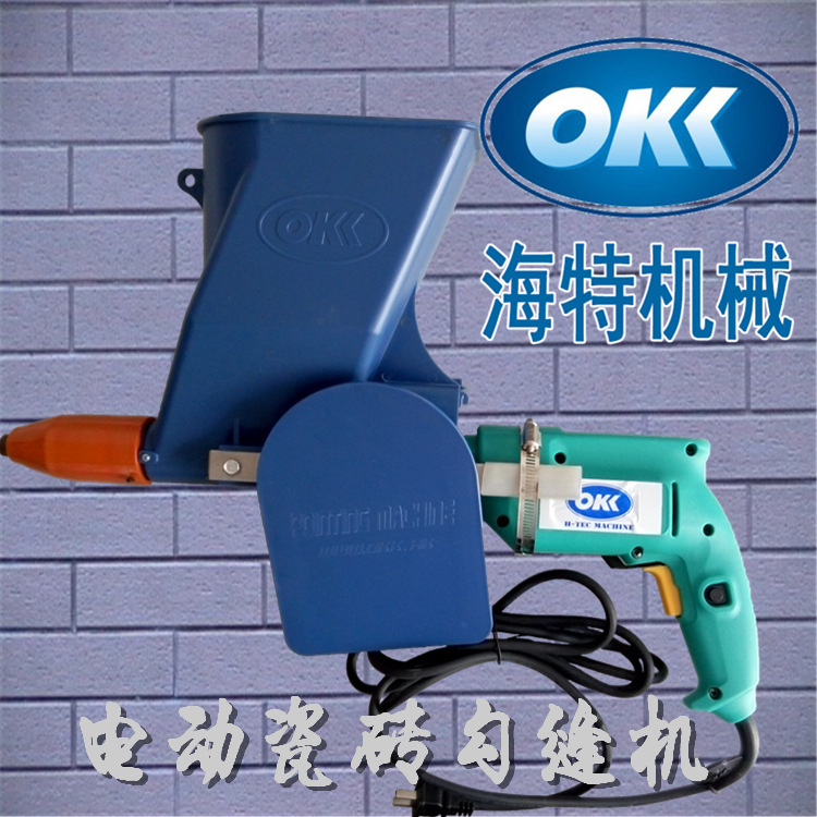 手持式灌浆器 填缝机 堵漏 帷幕灌浆