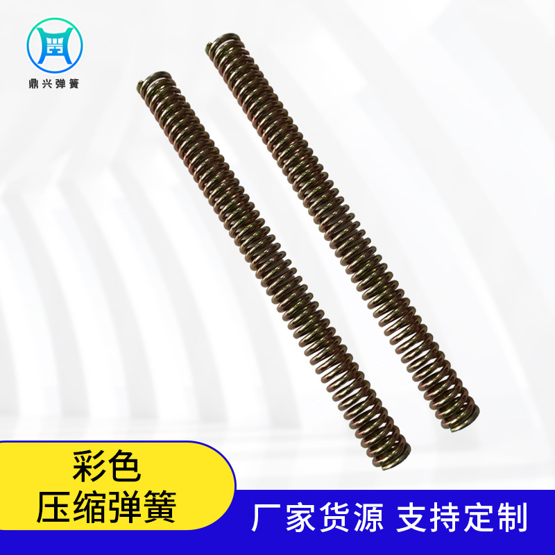 厂家供应山东各种弹簧 大小拉簧  材质可选不锈钢扭簧减震耐腐蚀