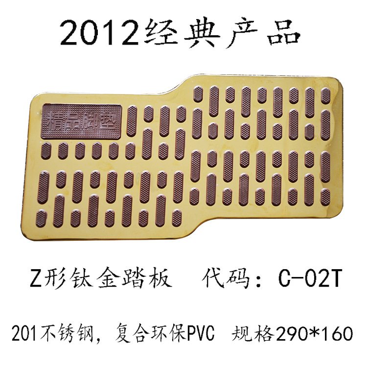 C002钛金棕