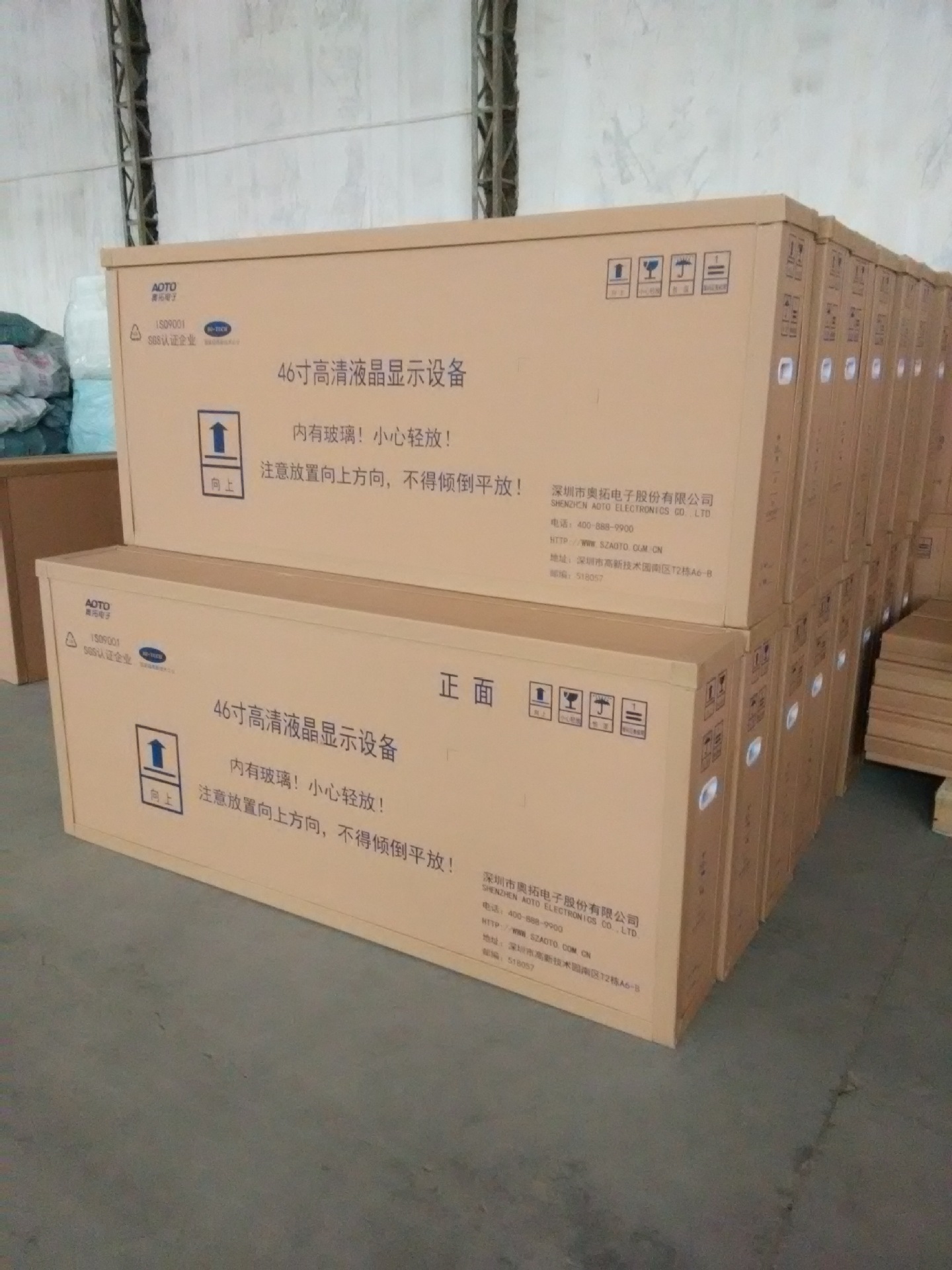 厂家供应广告屏蜂窝纸箱 液晶屏蜂窝纸箱 南京蜂窝纸箱 常州蜂窝