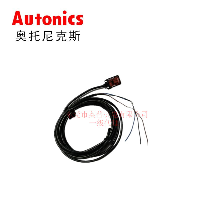 Autonics奥托尼克斯光电开关 BTF30-DDTL BTF30-DDTD-P 只做原装