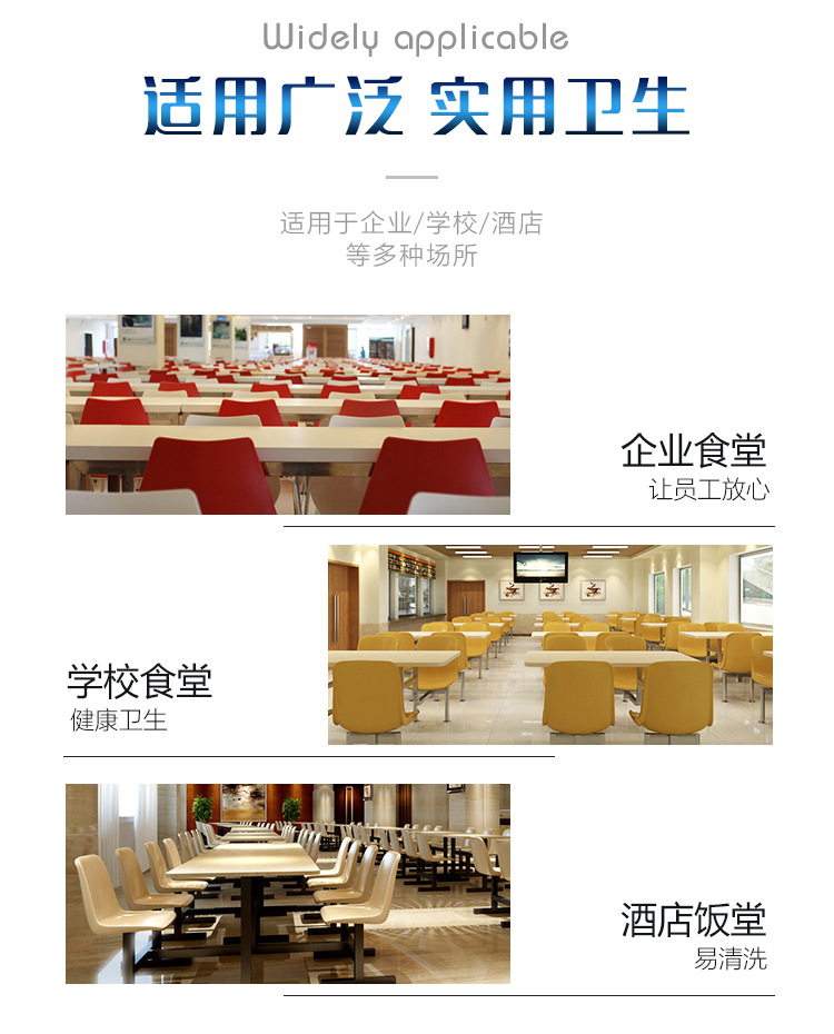 0餐盘-恢复的_11