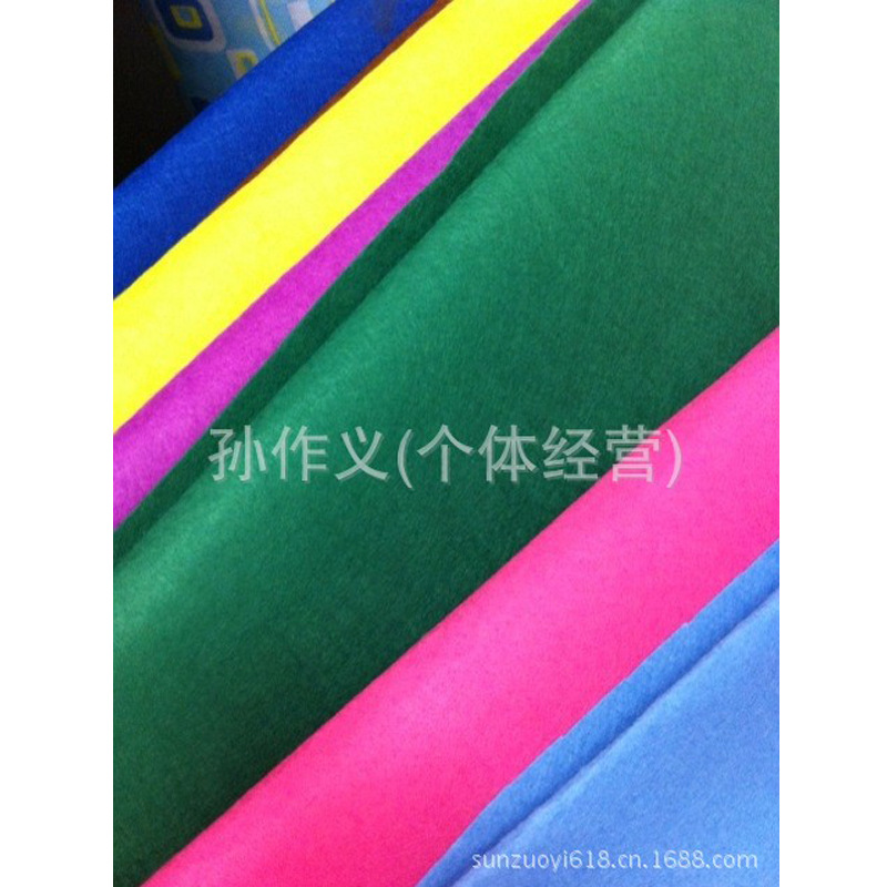 服装箱包鞋帽涤纶针刺无纺布 幼儿园diy材料彩色不织布毛毡布现货