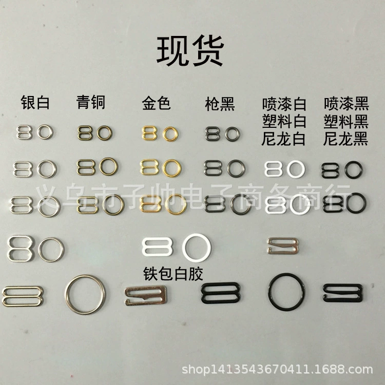 Оптовая продажа пластиковых 089 кольцо бюстгальтер нижнее белье жилет плечевой ремень 089 Регулировочная пряжка металлическая Регулировочная пряжка аксессуары для одежды