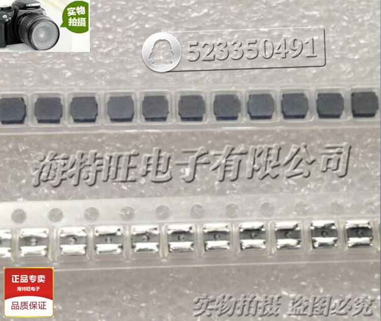 日本TAIYO太诱电感 NR6012T470M 进口原装 6*6*1.2 47uH 460mA