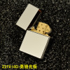 Zorro Meeting lighter 912S waterproof thickening lighter heavy armor hinge personality new gift engraving