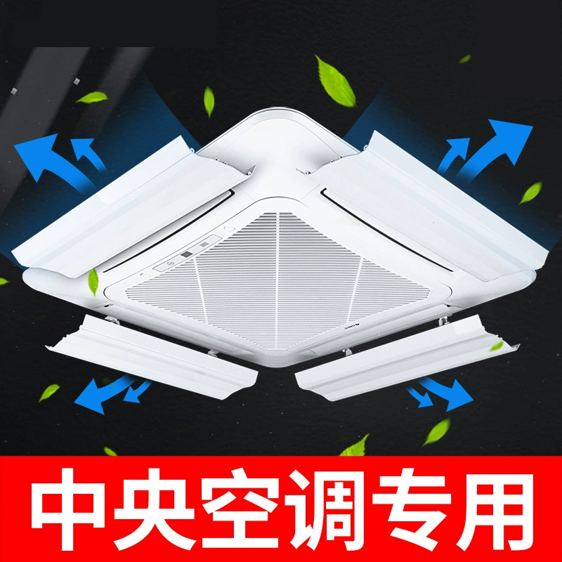 Центральный кондиционер ветровой дефлектор потолочный кондиционер Выход воздуха ветровой дефлектор 3 5 потолочная машина для предотвращения прямого обдува