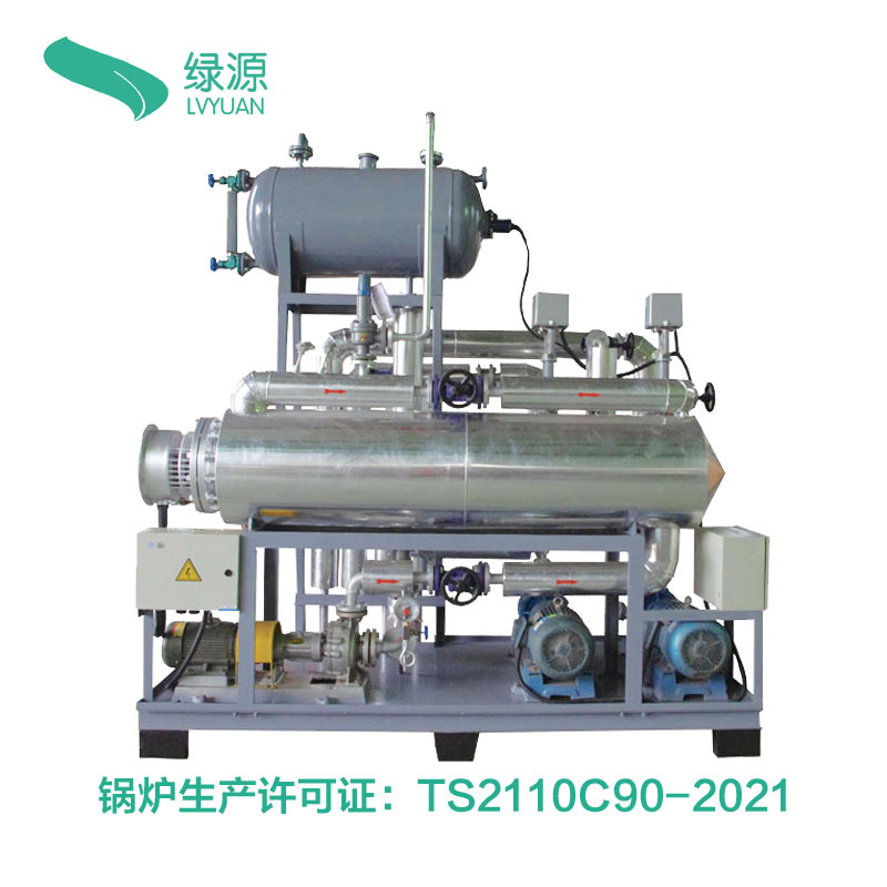 【綠源】非標定制 節能環保 反應釜 導熱油爐電加熱器導熱油鍋爐
