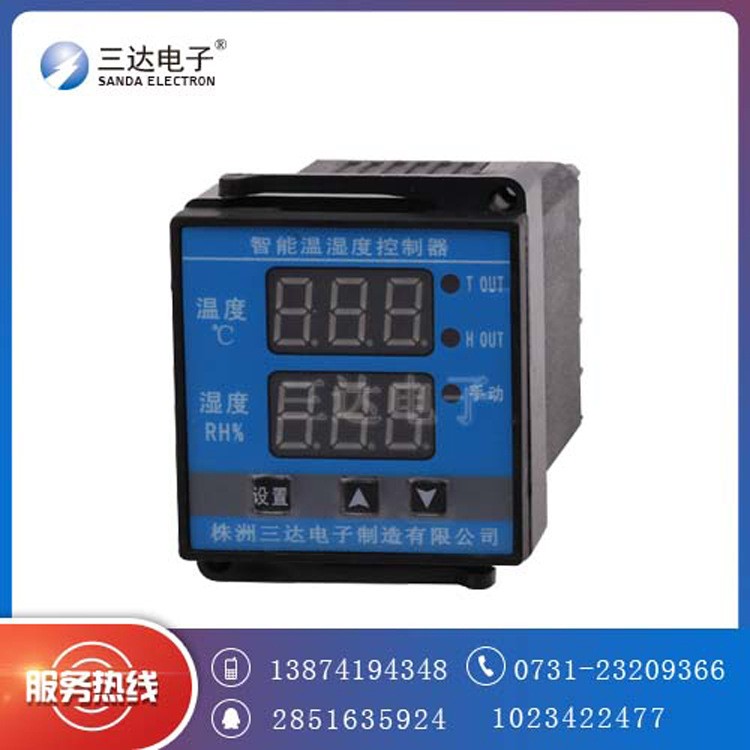 三达jzws-300-1W1N 实物图片 温度湿度控制器 th温湿度控制器