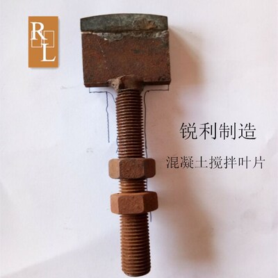 厂家直销 混砂机叶片 S242 S255S258合金混砂机叶片 铸造陶瓷叶片|ms