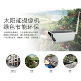 Монитор на солнечной энергии, батарея, видеокамера, мобильный телефон, водонепроницаемая сигнализация, камера видеонаблюдения