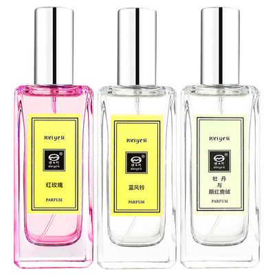 Brand perfume lady Perfume new pattern Lasting Light incense fresh Wind chime Perfume