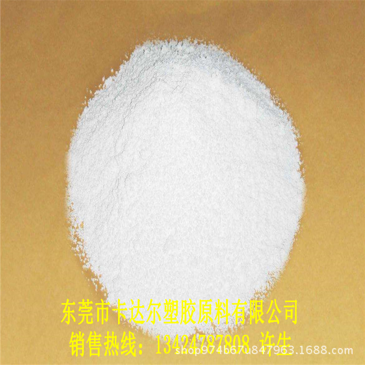 进口日本大金聚四氟乙烯PTFE超细粉 电线电缆级用模压 挤出成型