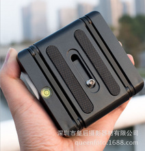 Z型折叠云台 Z型快速百折快装板gopro 桌面三脚架 微距架滑轨