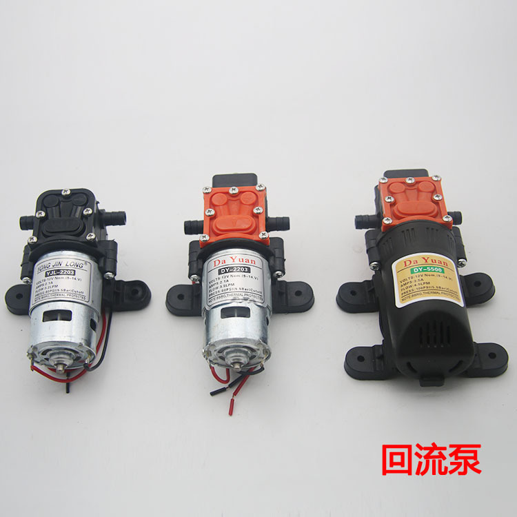 电动喷雾器配件 水泵