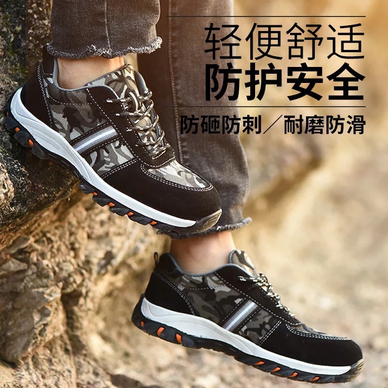 Chaussures de sécurité - Dégâts de perçage - Ref 3404798 Image 3