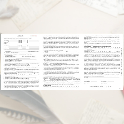 Real Estate Contract Lease Agreement printing house rental agreement House Business contract Manufactor customized