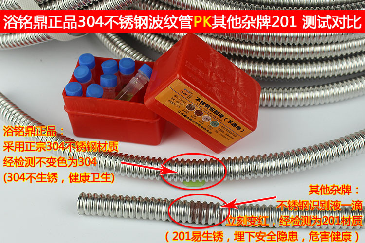 Wholesale 304 stainless steel corrugated tubes for 4-inch, 6-inch and 1-inch cold and hot water inlet hoses of solar water heaters full figure