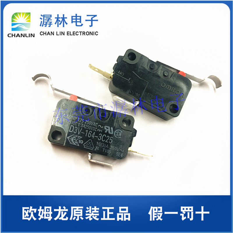 欧姆龙开关D3V-164-3C25小型微动开关R型摆杆型常开型微动开关