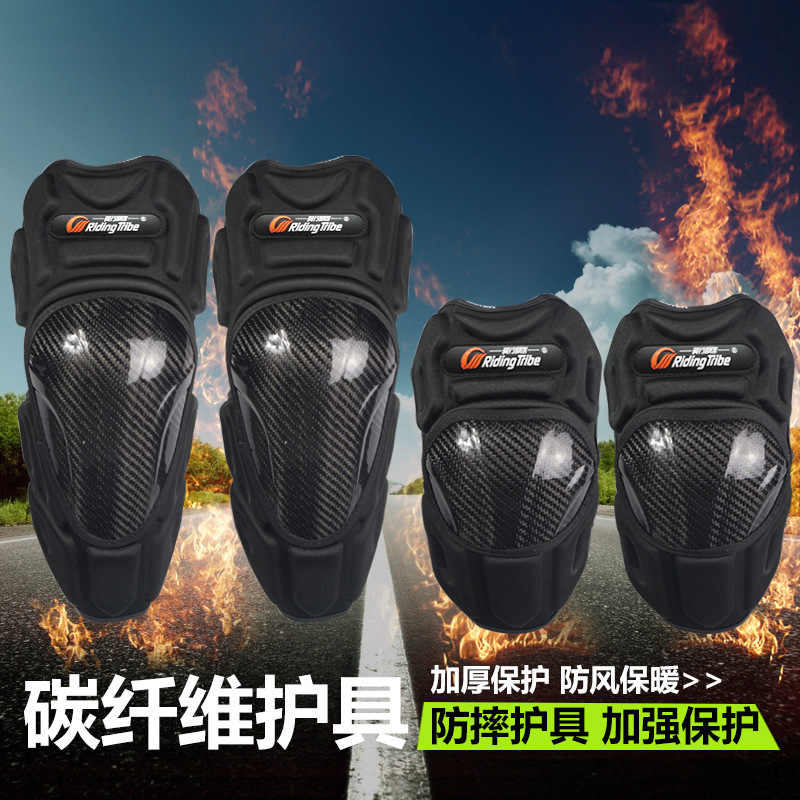 Riding Tribe Motorcycle Knee protective clothing Four piece suit winter Fall Riding Elbow Windbreak keep warm Leggings