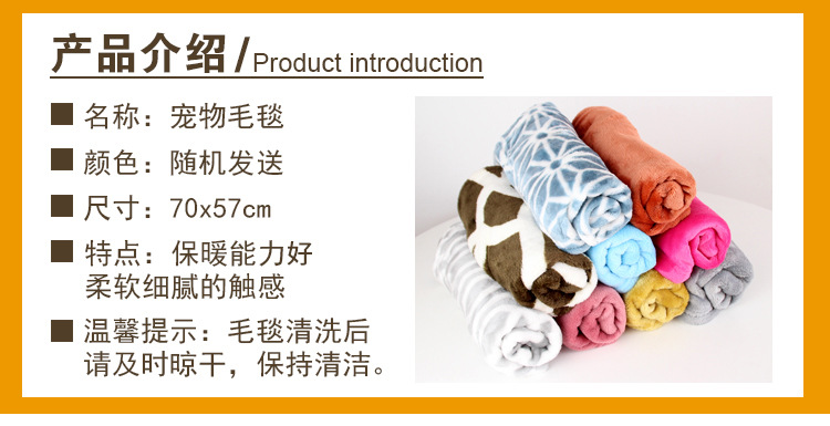 毛毯01.jpg