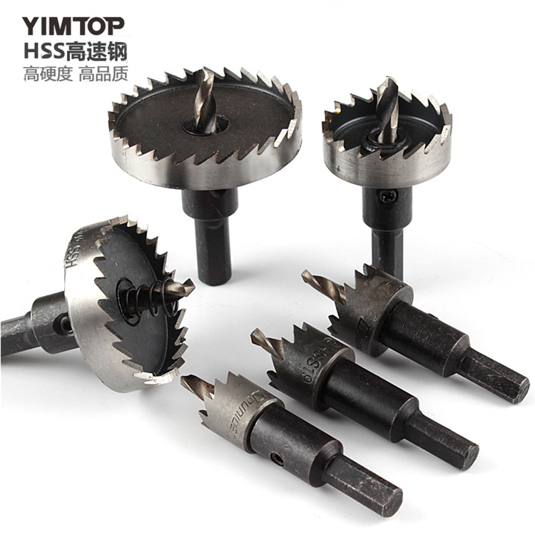 YIMTOP高速钢金属开孔器钻头 HSS4341不锈钢金属扩孔器薄铁板钻孔