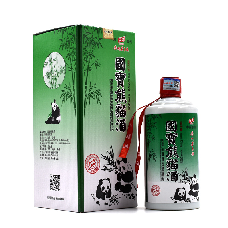 贵州茅台镇国 宝熊猫酒新品浓香型52度低价婚宴白酒批发500ml*6|ru