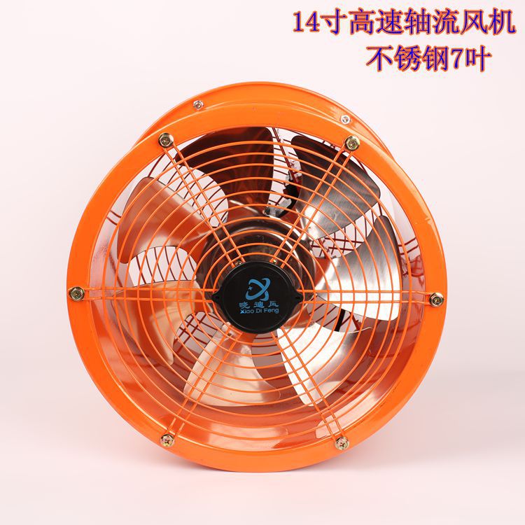 M 厂家直供 14寸350mm高速风机排气扇