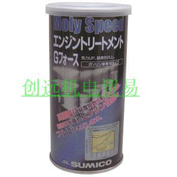 优势供应日本SUMICO住矿润滑剂620525;250ML