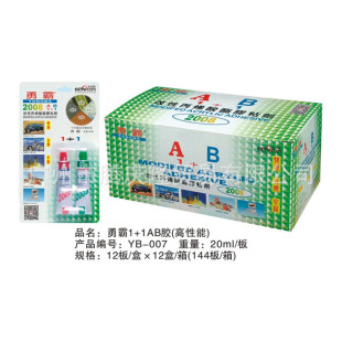 �°�2008AB�z+1���Ա�ϩ�����zճ�� YB-007�zˮ �͸ߜؿ���z
