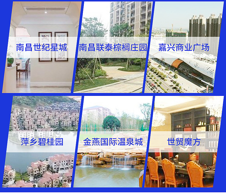 无机玻化微珠保温砂浆内页_13