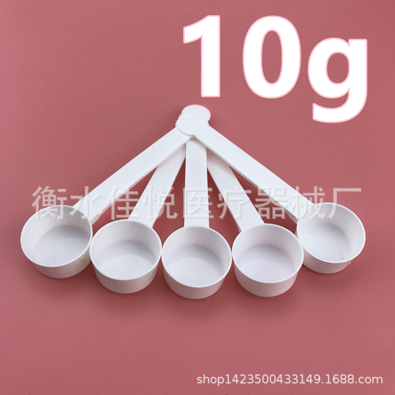 Panax Notoginseng Powder Dedicated 10 Spoon Panax Notoginseng Powder Quantitative Powder Coffee spoon 10g Small plastic spoon