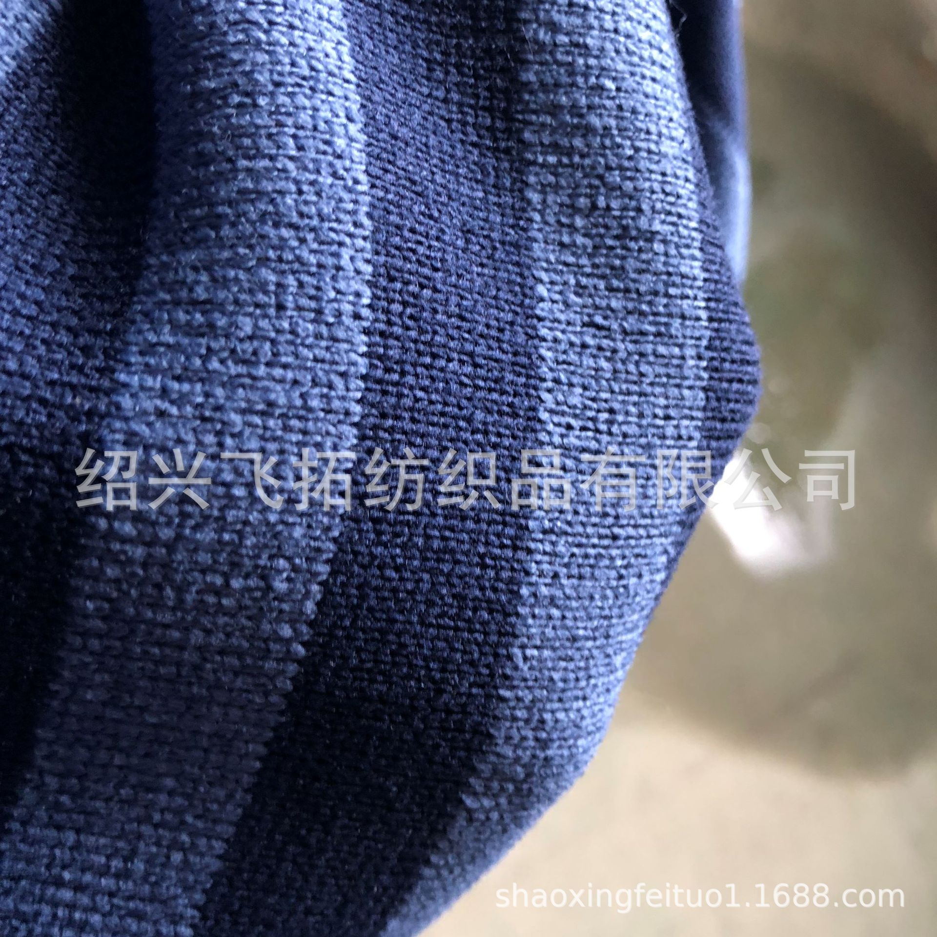 厂家直销针织全涤粗针阳离子双色彩条拉绒布