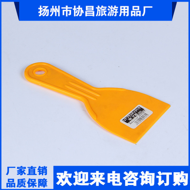 厂家出售小漆刮室内外装修和汽车修理的油漆漆刮使用工具 漆刮