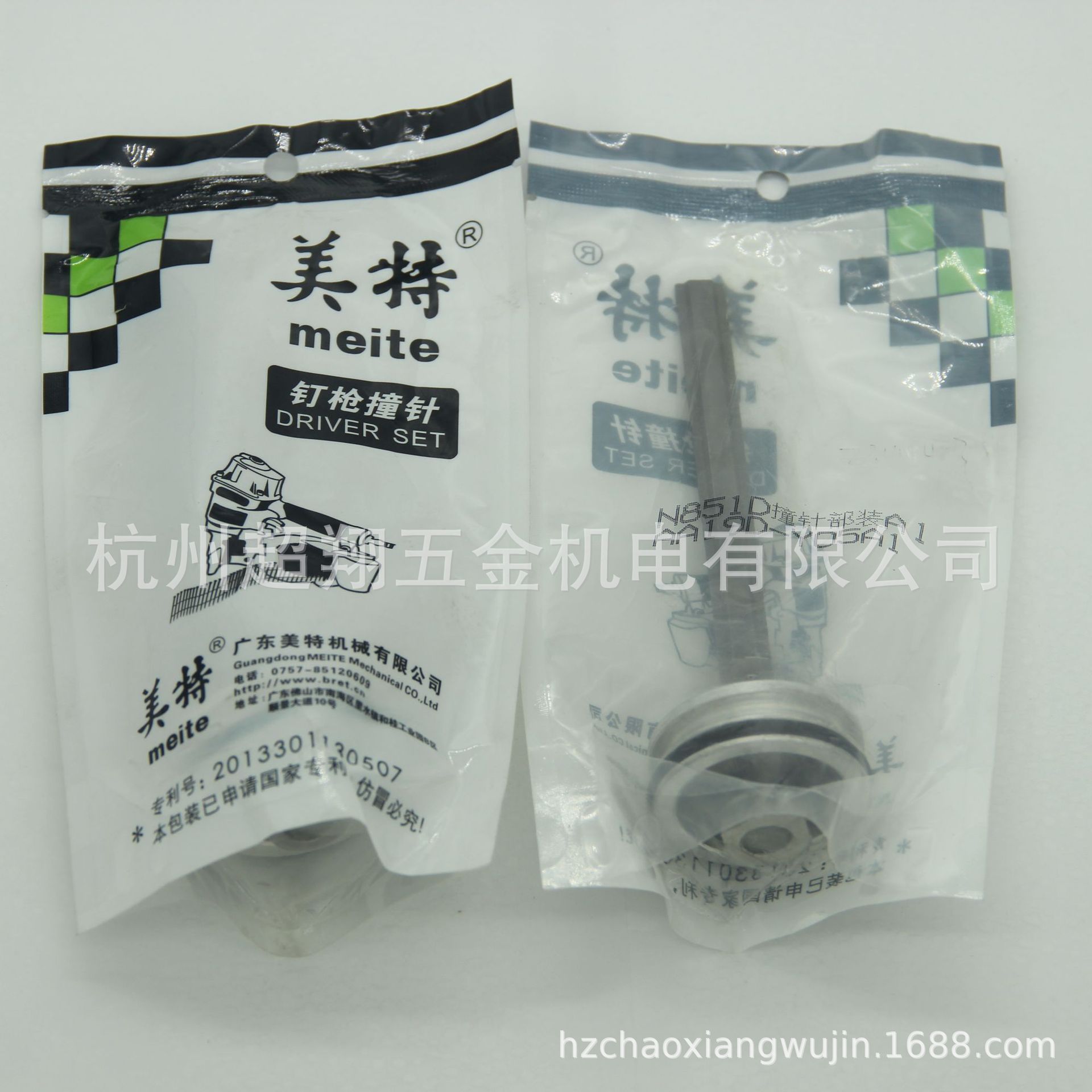 美特N851D码钉枪撞针 N851F撞针部装/枪舌/枪针 活塞总成