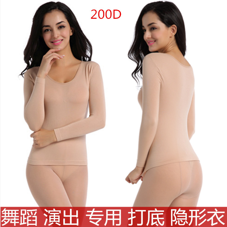 200D Skin Color Dance Base Shirt Ultra-thin Body Shaping Women's Tight Autumn Clothes Low Collar Flesh Color Large Size Skin One-piece Top