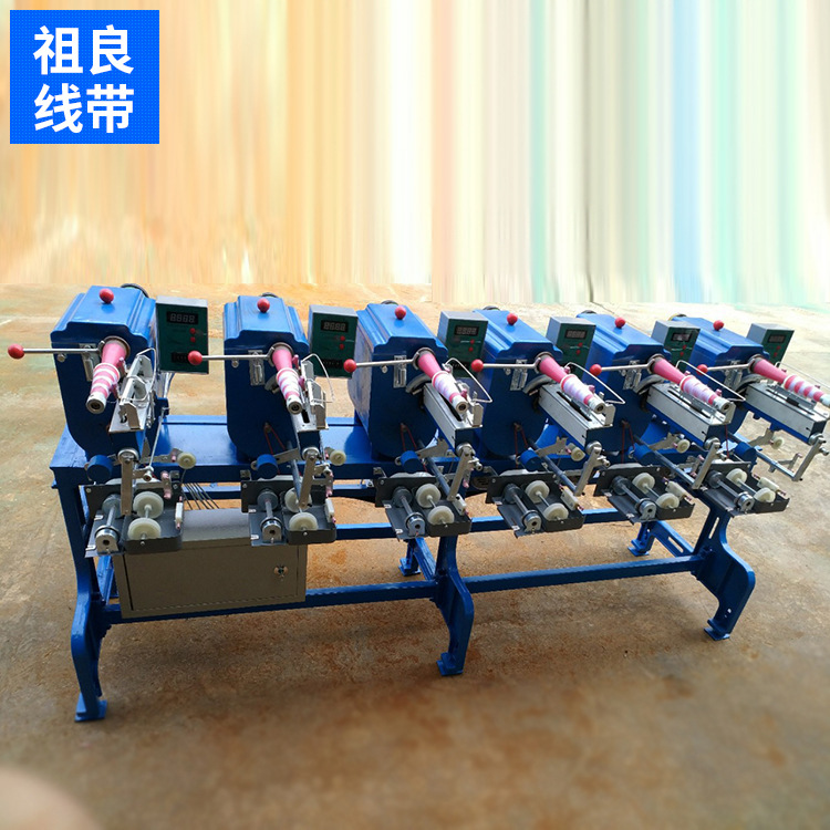 缝纫线等卷绕成轴状 绕线成型机3.8寸4寸6寸8寸10寸可定制