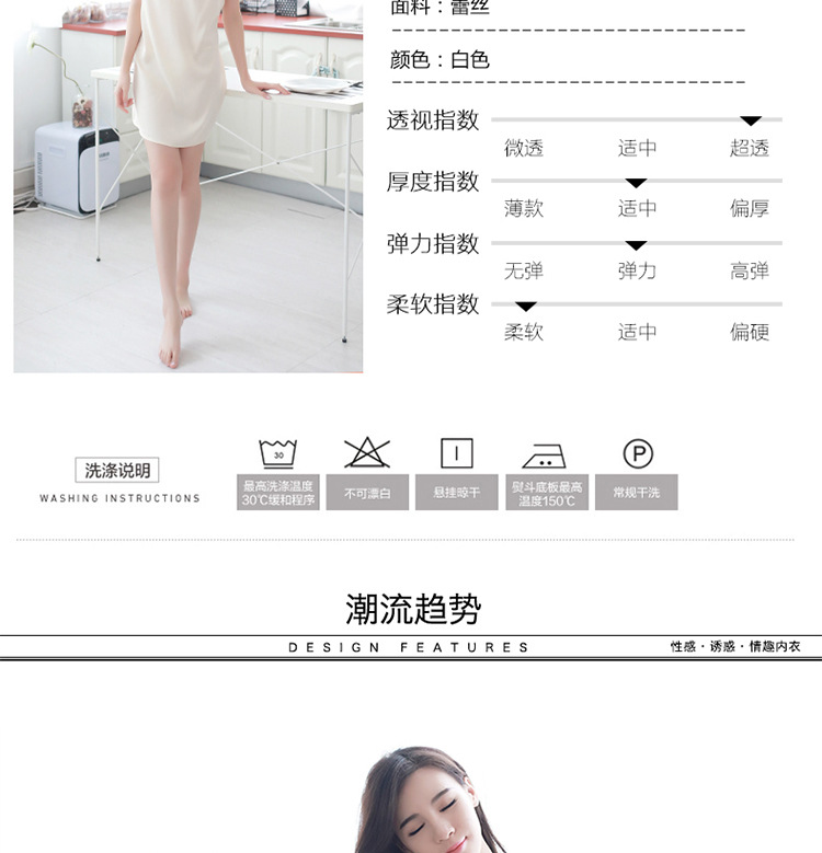 Soutiens-gorge en Satin - Ref 3369621 Image 14